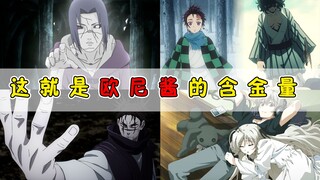 他们也许不是什么好人，却是一个真正的好哥哥！