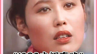 في ذلك الوقت، كانت ممثلة جميلة جدًا حتى بدون استخدام فلاتر تحسين الصورة.