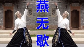 歪 果 仁 演 绎