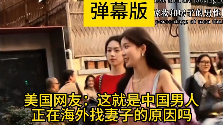 ชาวต่างชาติมองเรื่องสินสอดอย่างไร? ดูเหมือนว่ากำลังซื้อประกันการหย่าร้างเลย