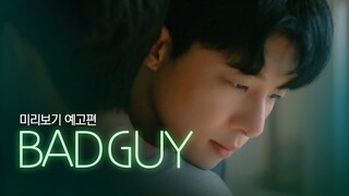 🇰🇷BADGUY ep1 ( eng sub )