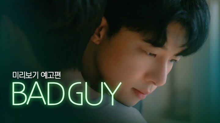 🇰🇷BADGUY ep1 ( eng sub )