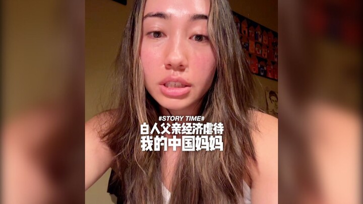 “Seorang ayah berkulit putih melakukan kekerasan ekonomi dan verbal terhadap ibu saya yang berdarah 