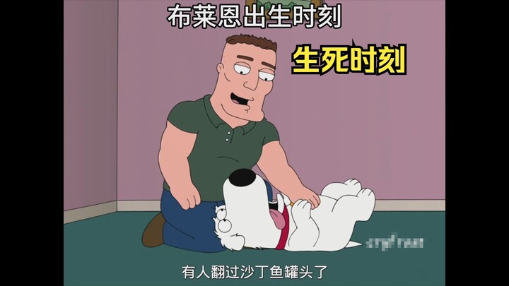 لحظة الحياة والموت