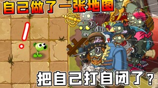 谁做的关卡怎么能那么蠢？哦，原来是我自己啊！