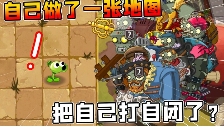 谁做的关卡怎么能那么蠢？哦，原来是我自己啊！