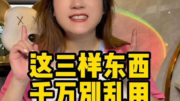 Throw these 3 things from your home away right now—don’t let your mom keep using them! #Safety #Revi