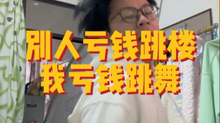 Mengapa saya tidak takut rugi, karena saya mengerti lindung nilai