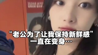 夫妻同心，四百多斤！