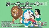 Doraemon: Áo mạo hiểm [Vietsub]