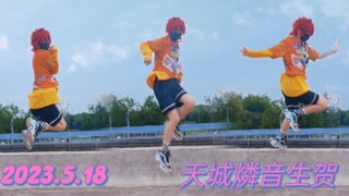 【六ARC/ダンスホール】20230518 ยินดีด้วยกับอามากิ รินอน