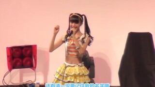 สมาชิก AKB48 แนะนำตัวเองในการแสดงที่เซี่ยงไฮ้!