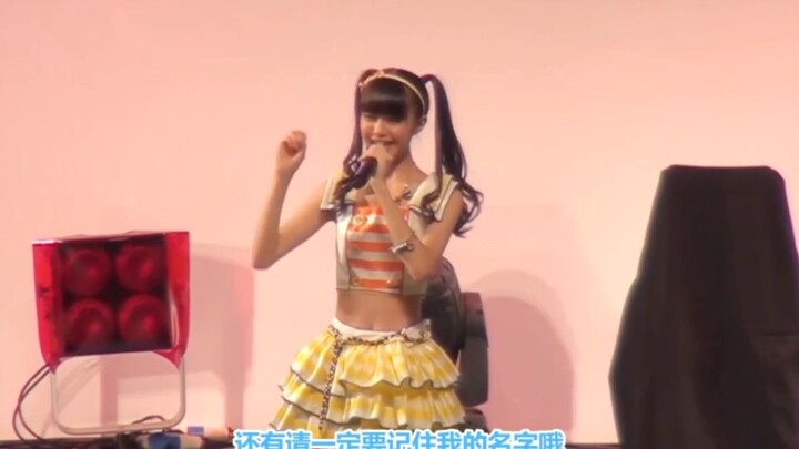 AKB48 members introduce themselves at the Shanghai performance!