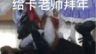 这是漫展社恐看到好看cos的正常反应（？）