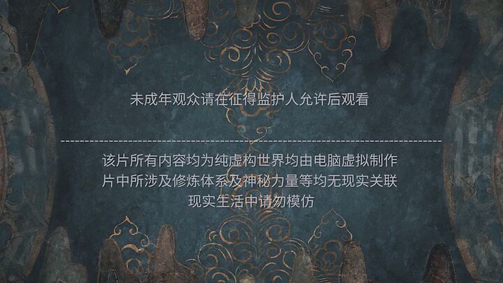 Jade Dynasty Episode 66 Subtitle Indonesia