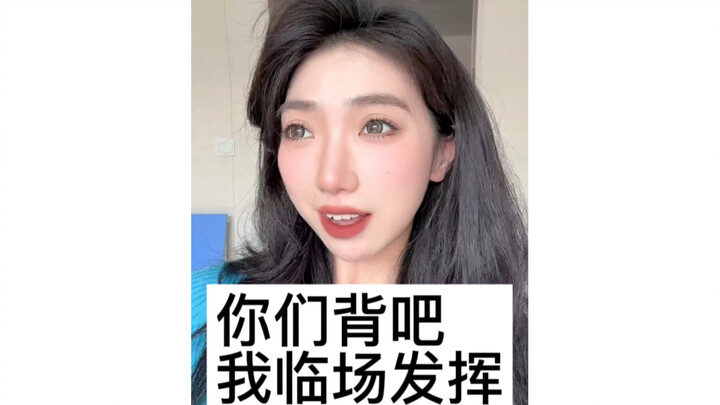 雅思口语八分压箱底的东西！p3必看！