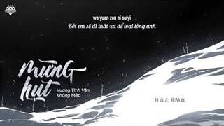 [Vietsub] Mừng Hụt (空欢喜) - Vương Tĩnh Văn Không Mập (王靖雯不胖)