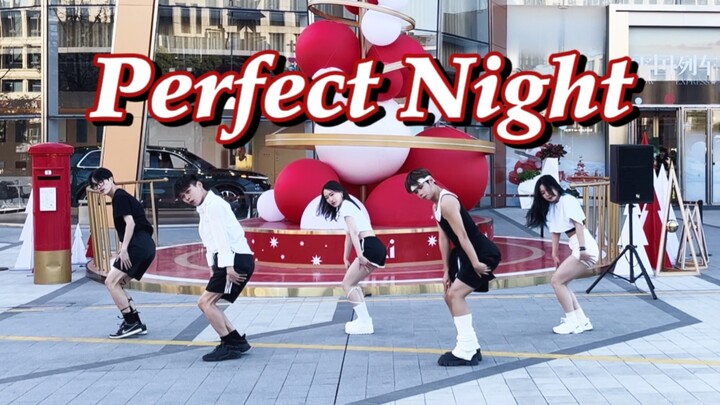 浙大复仇者联盟 | 挑战全网最强Perfect Night