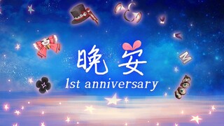 8位虚拟Up一起和你说晚安！陪伴是最长情的告白♥