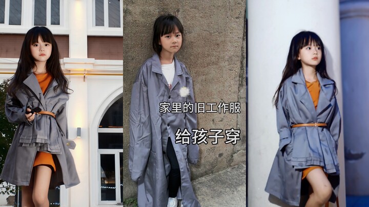 Bộ đồng phục lao động xấu xí này, sau khi được bà ngoại “tân trang” thì đúng là đổi đời ngoạn mục lu