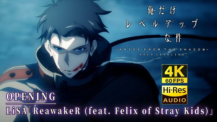 【4K60帧/Hires无损音质】我独自升级 第二季 NCOP「ReawakeR」泽野弘之 & LiSA & Felix【MV/中日字幕】
