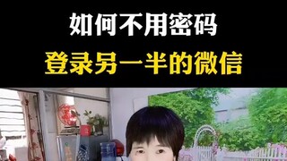同步接收获取别人微信聊天信息-微信：6435148-怎样暗中微信查别人位置