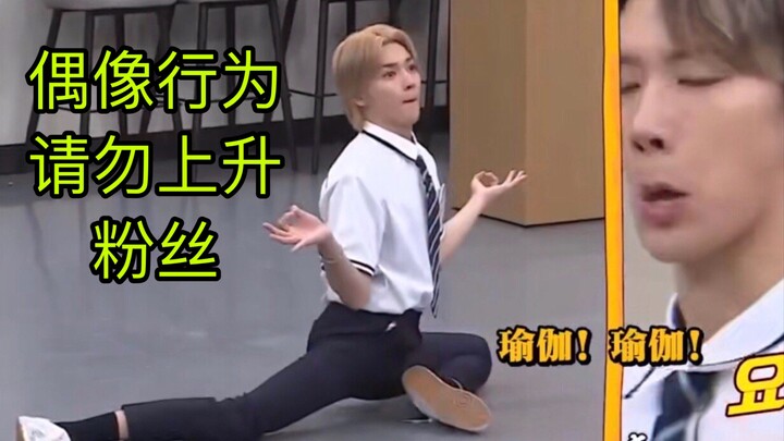 [NCT/WayGoDV] بما أنني لم أنجح أبدًا في تحدي حبس الضحك، فسوف أتخطى الإجراءات الشكلية هذه المرة وسأأت