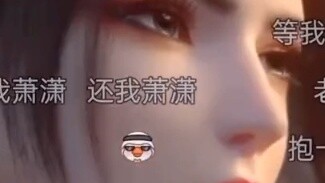 Xiao Yan and the Queen parted ways, and when they met again, they were already Dou Zun