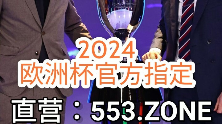一分钟科普！安全欧洲球杯买个球软件- 欧洲球杯买个球正规网站官网首页「入口：3977·EE」