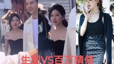 赵露思新剧路透生图VS百万精修磨皮滤镜拉满的高p图,你觉得这是p图诈骗吗