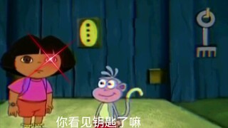 Dora Buta dan Monyet Pemandunya