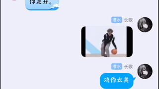 Tên cao thủ liều lĩnh kia trực tiếp xông vào nhóm fan của Thái Từ Khôn, kết quả là...