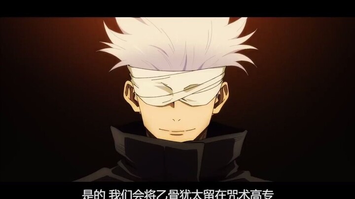 Have you seen Gojo Satoru with the white eyepatch?