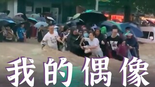 مثلي الأعلى، عادي وعظيم