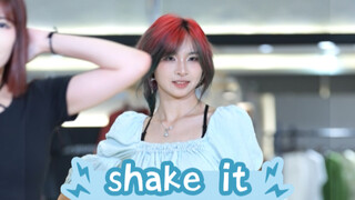 Hãy lắc lư trong mùa hè này! | Buổi phát trực tiếp "Shake It" của SISTER có sự góp mặt của Paula