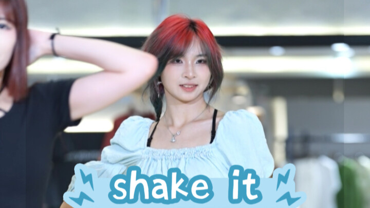 Hãy lắc lư trong mùa hè này! | Buổi phát trực tiếp "Shake It" của SISTER có sự góp mặt của Paula