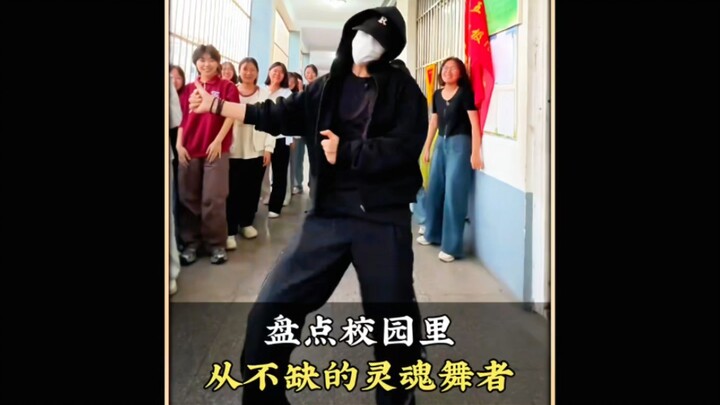 รวมตัวนักเต้นจิตวิญญาณที่ไม่เคยขาดหายในรั้วมหาวิทยาลัย คุณชอบคนไหนมากที่สุดนะ #ในรั้วมหาวิทยาลัยไม่เ