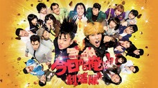 Kyou Kara Ore Wa!! 2020 - Movie (sub Indo)