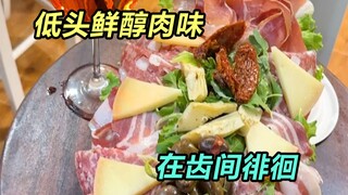 ฟลอเรนซ์ไม่เพียงแต่มีขนมปังไส้ แต่ยังมี "ขนมปังที่โดดเด่น" ด้วย~