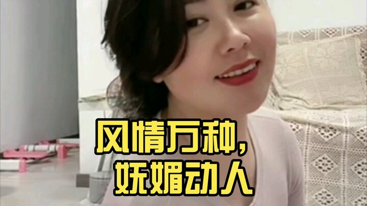 Charming and captivating, alluring and enchanting