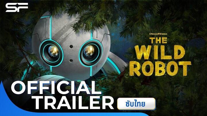 The Wild Robot หุ่นยนต์ผจญภัยในป่ากว้าง | Official Trailer ซับไทย
