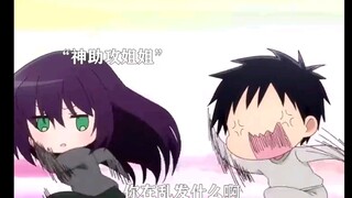 姐姐的神助攻，本来想抢弟媳，结果成红娘～