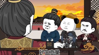 第四集：帖木儿帝国来犯！