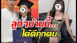 DNAเเบบปัง ส่องภาพน้องสาวคนเล็ก นนกุล