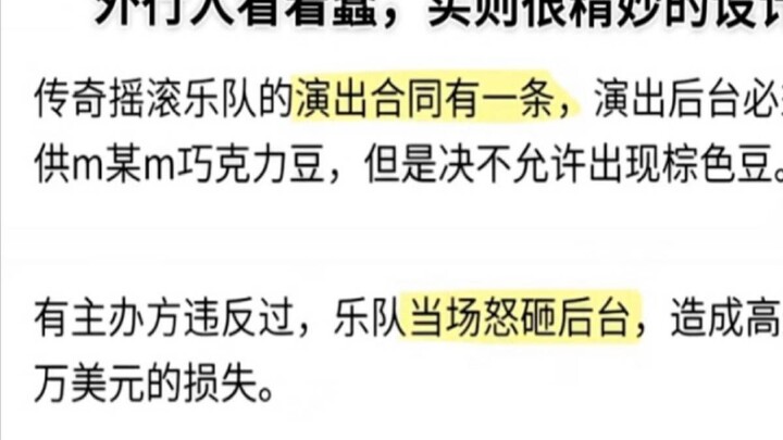 外行人看着蠢，实则很精妙的设计？