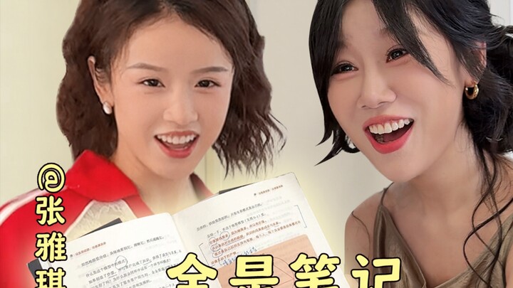 Mỗi lần gặp xong Trương Nhã Kỳ là phải nghỉ ngơi hai ngày cho tỉnh hồn…