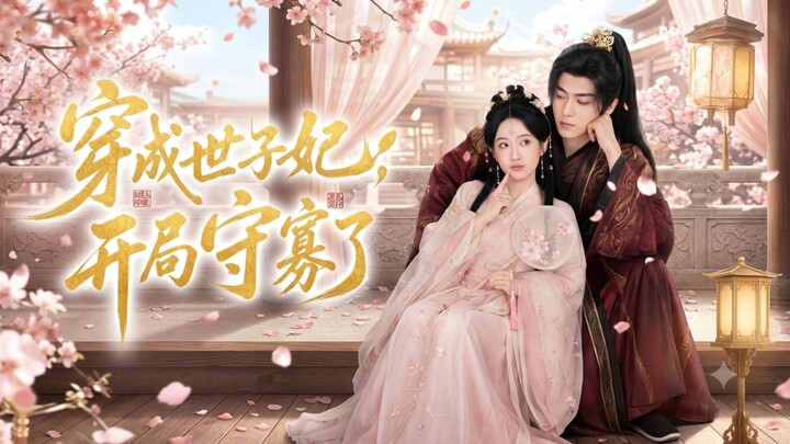 [Sub Indo] Shi Yueyue (诗越越) & Wei Ruochen (韦若辰)