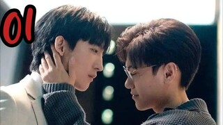 Unknown the series ep 1 (ENGSUB)