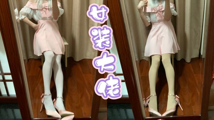 Sau khi đồ nữ bị nữ thần phát hiện, yêu cầu mà nữ thần đưa ra lại là…?