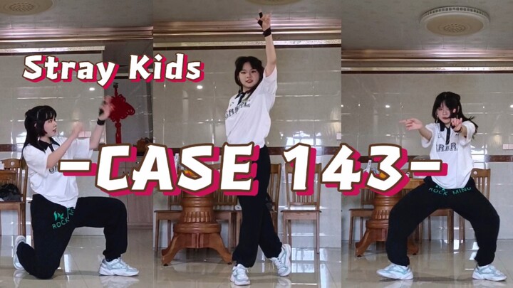 【CASE 143】窝直捣了糯子的小巧思~ | 卡点好比敲木鱼般清脆功德拉满（？）| 迷人滑铲告白i love u！